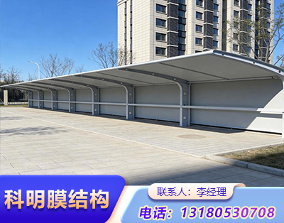 潍坊小区充电桩膜结构