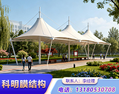 潍坊公园膜结构定制