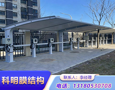 潍坊汽车充电桩膜结构